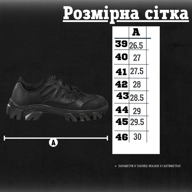 Тактичні кросівки transfer ВТ0971 39 - зображення 2