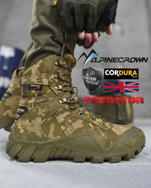 Тактические ботинки ALPINE CROWN MILITARY PREDATOR пиксель ВТ0997 45 - изображение 2