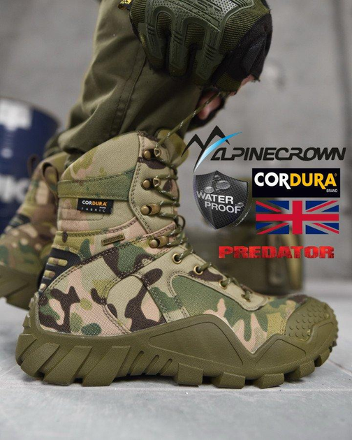 Тактические ботинки ALPINE CROWN MILITARY PREDATOR мультикам 47 - изображение 2