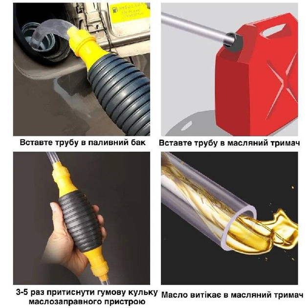 Топливный насос ручной подкачки