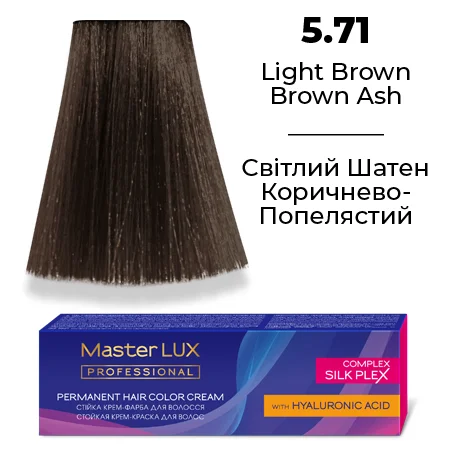 Стійка крем-фарба для волосся Master LUX 5.71 Світлий шатен коричнево-попелястий 60 мл (2140728771) - Фото 1 Стійка крем-фарба для волосся Master LUX 5.71 Світлий шатен коричнево-попелястий 60 мл (2140728771) - изображение 1