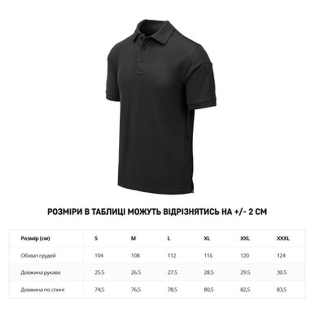 Футболка поло Helikon-Tex UTL Polo Shirt TopCool® Black XL - зображення 2