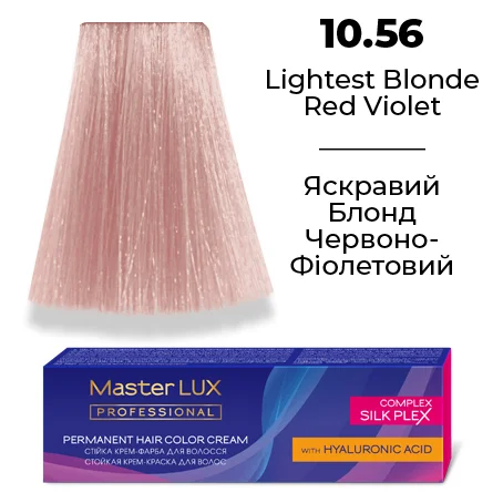 Стійка крем-фарба для волосся Master LUX 10.56 Яскравий блонд червоно-фіолетовий 60 мл (2140728756) - Фото 1 Стійка крем-фарба для волосся Master LUX 10.56 Яскравий блонд червоно-фіолетовий 60 мл (2140728756) - изображение 1