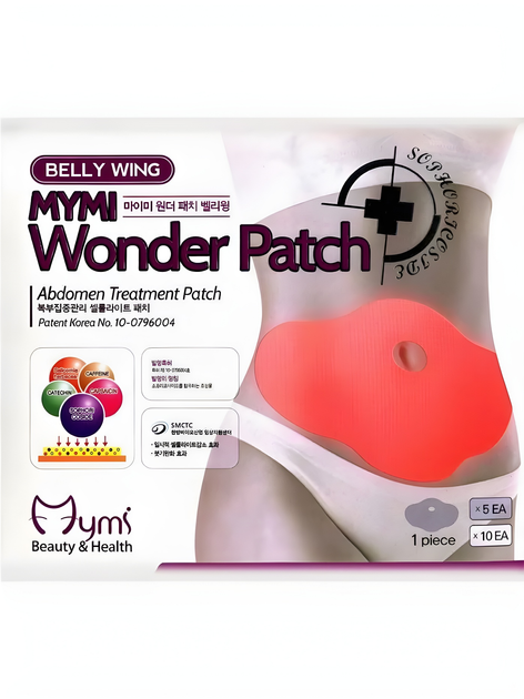 Пластырь для похудения на живот набор 5ШТ Mymi Wonder Patch - изображение 2