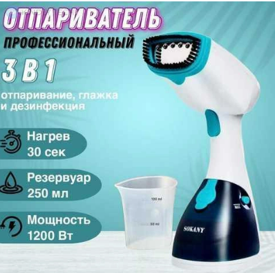 Ручной дорожный отправитель SOKANY AJ-2205/39/12 1200 Вт з постоянной подачей пара вертикальный - изображение 2