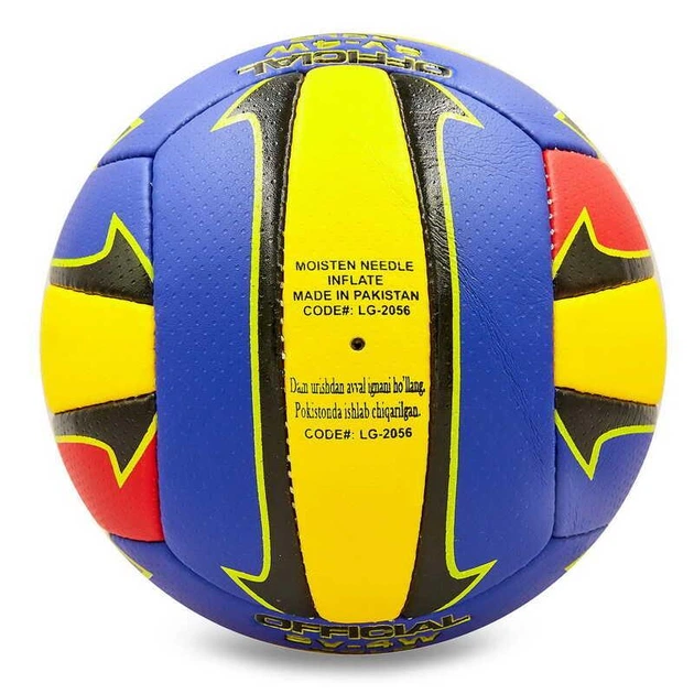 М'яч волейбольний BALLONSTAR LG-2078 №5 PU - Фото 2 М'яч волейбольний BALLONSTAR LG-2078 №5 PU - зображення 2