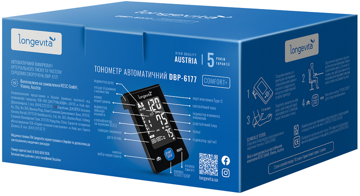 Автоматичний тонометр Longevita DBP-6177 (6900283) - изображение 8