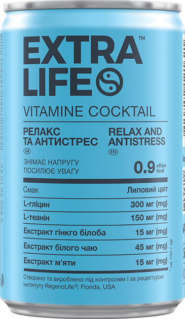 Напиток со стевией Extra Life Релакс + Антистресс добавка диетическая ...