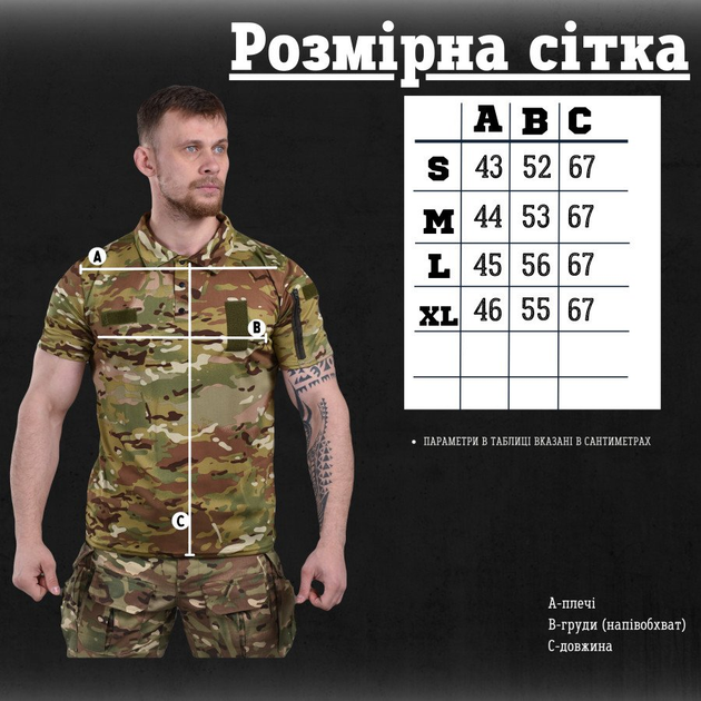 Футболка лг0 polo mtk m - зображення 2