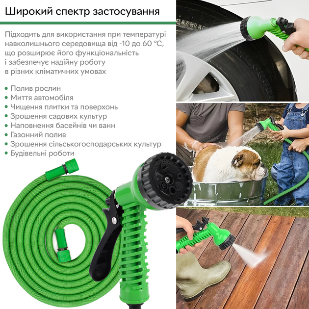 Набір для поливу RZTK Garden 7.5-22.5 м - зображення 8