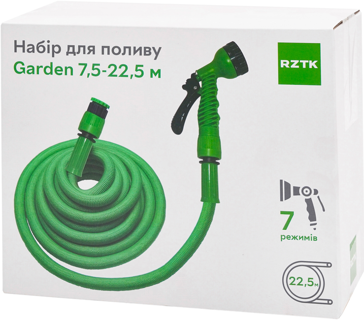 Набір для поливу RZTK Garden 7.5-22.5 м - зображення 13