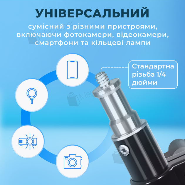 Комплект для предметной съемки: штатив журавль 2,1 м с кольцевой лампой 30 см и с держателем (2843-1) - Фото 2 Комплект для предметной съемки: штатив журавль 2,1 м с кольцевой лампой 30 см и с держателем (2843-1) - изображение 2