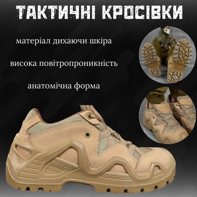 Мужские кожаные кроссовки "Pars power" на резиновой подошве койот размер 40 - изображение 2