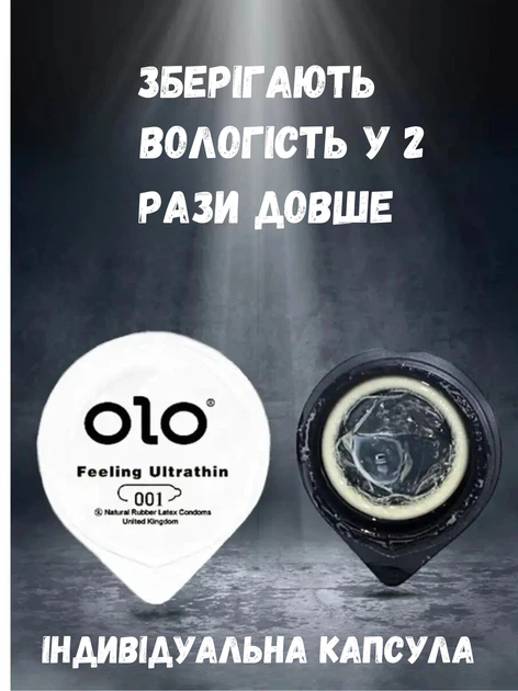Презервативи OLO з гіалуроновою змазкою 10 шт (ROZ6400230146) - зображення 5