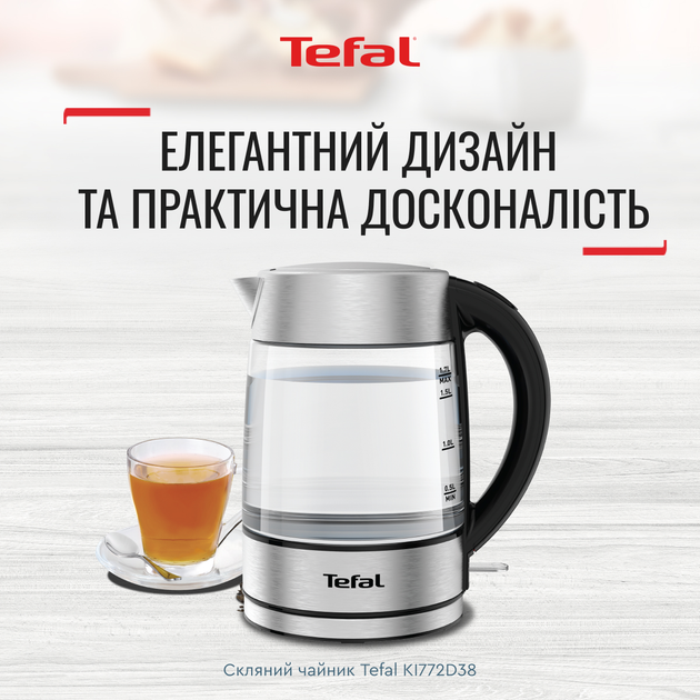 Ремонт бытовой техники Tefal в Москве