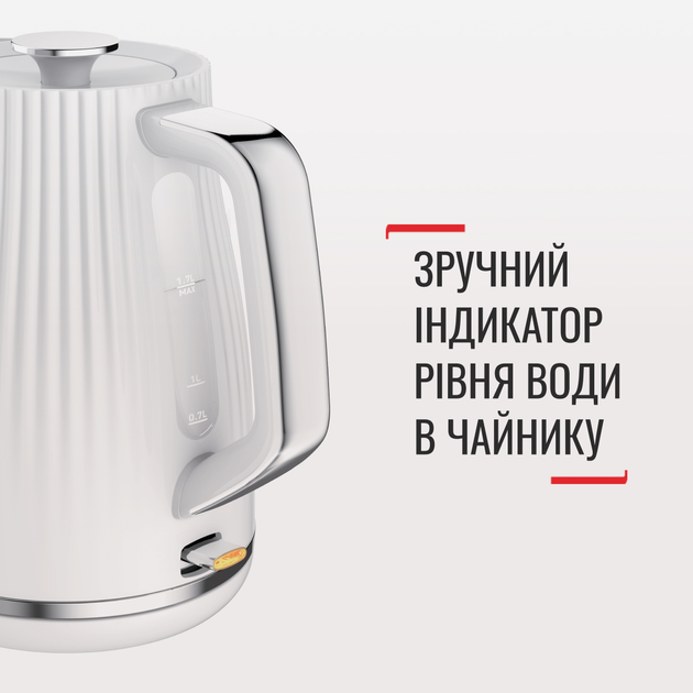 Електрочайник Tefal LOFT KO250130 - зображення 5