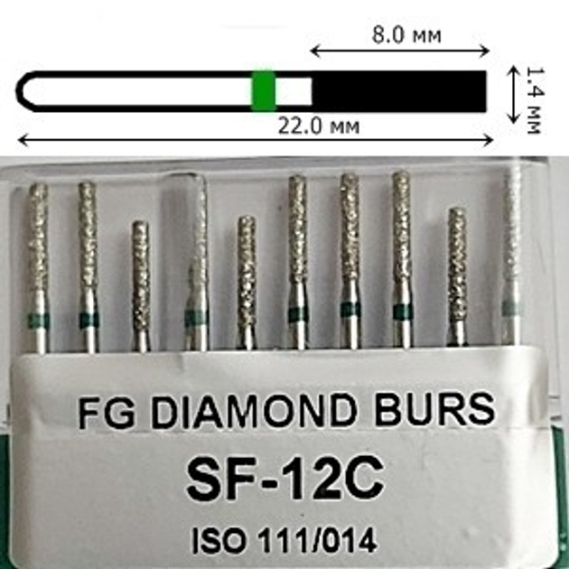 Бор алмазный FG стоматологический турбинный наконечник упаковка 10 шт UMG ЦИЛИНДР 1,4/8,0 мм 314.111.534.014 (SF-12C) - изображение 2