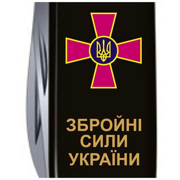 Ніж Victorinox Spartan Army Black "Емблема ЗСУ + Напис ЗСУ" (1.3603.3_W1011u) - изображение 2