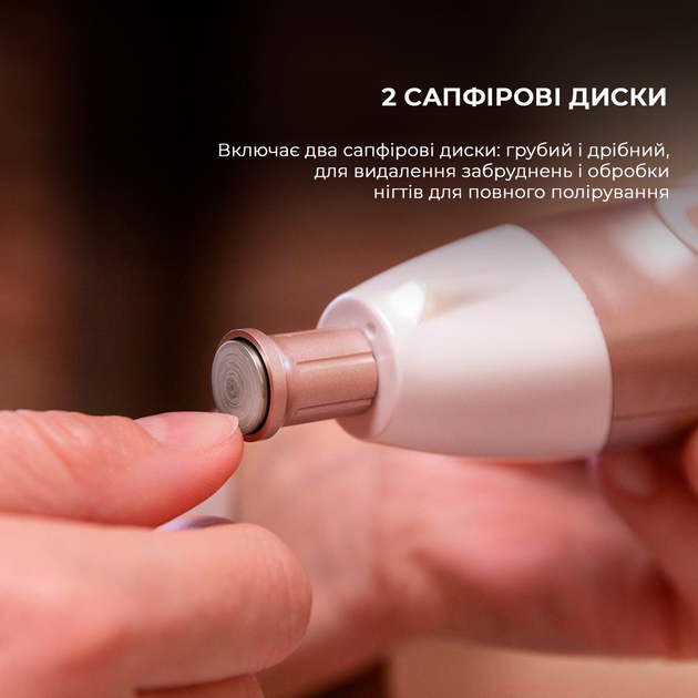 Набор для маникюра и педикюра CECOTEC Bamba PinkyCare 700 Perfect Nails - изображение 6
