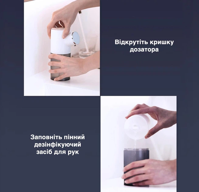 Автоматичний дозатор для рідкого мила з термометром, безконтактний диспенсер сенсорний з ефектом пінного мила, 320 мл, білий (80620627) - Фото 5 Автоматичний дозатор для рідкого мила з термометром, безконтактний диспенсер сенсорний з ефектом пінного мила, 320 мл, білий (80620627) - зображення 5