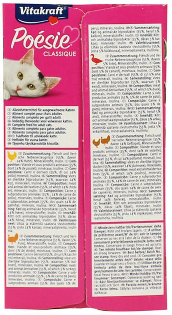 Karma mokra dla kotów Vitakraft Poesie Classique poultry choice in sauce 12 x 85 g (4008239589798) - obraz 2