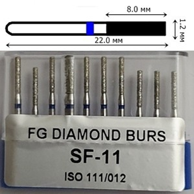 Бор алмазный FG стоматологический турбинный наконечник упаковка 10 шт UMG ЦИЛИНДР 1,2/8,0 мм 314.111.524.012 - изображение 2
