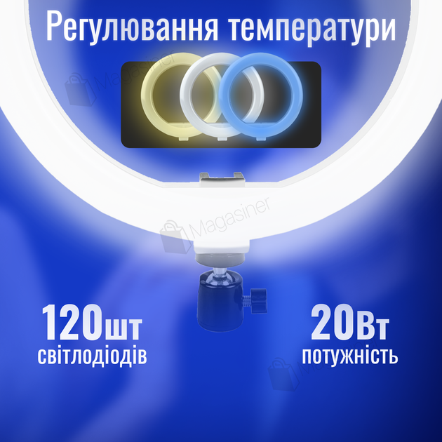 Кільцева лампа (кільцеве світло) 26 см зі штативом 2м для блогера / селфі / фотографа / візажиста (1012) - зображення 2