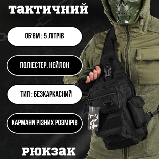 Рюкзак тактический сумкаслинг silver knight black k 0 - изображение 2