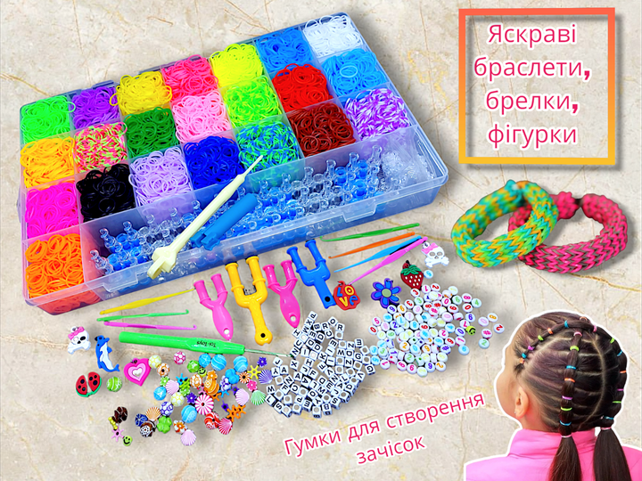 Дитячий набір для плетіння браслетів із гумок з аксесуарами Rainbow Loom 9000шт (426498810) - зображення 2