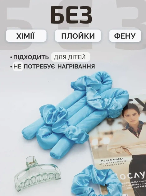 М'які бігуді для холодної завивки волосся, блакитний - зображення 2