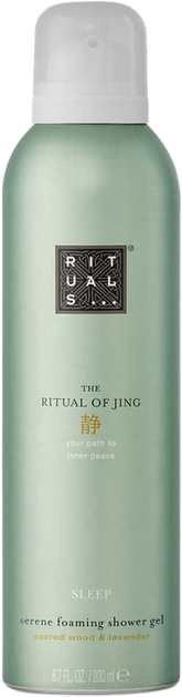 Піна для душу Rituals The Ritual Of Jing Sleep 200 мл (8719134121155) - зображення 1