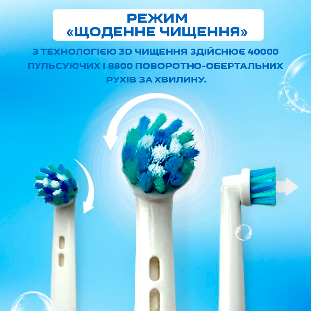 Насадки Cross Action EB50-X для Oral B электрощетки орал би сменные 4 шт набор - изображение 4