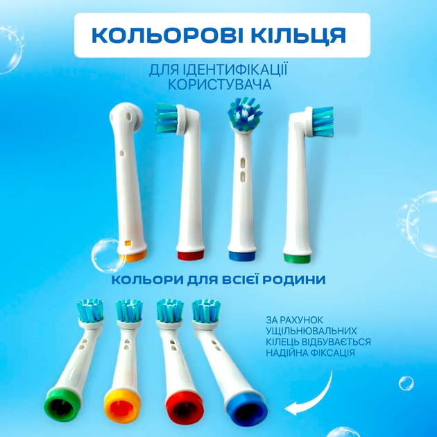 Насадки Cross Action EB50-X для Oral B электрощетки орал би сменные 4 шт набор - изображение 6