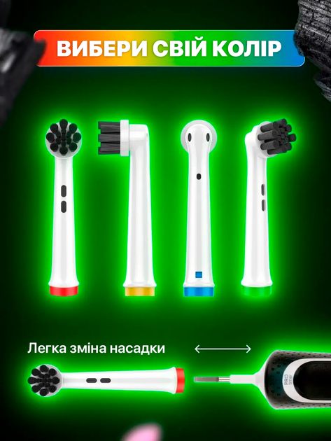 Насадки EB58-X pure clean 4 шт для Oral b змінні для електричної зубної щітки орал бі - зображення 2