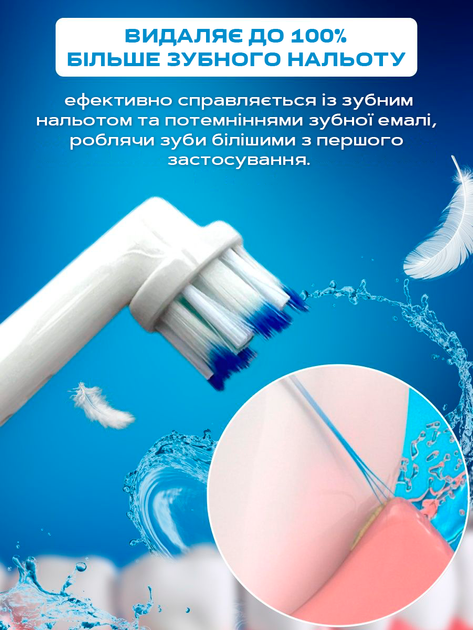 Насадки 4 шт Extra-Thin EB60-X для Oral-B электрощетки с мягкой щетиной для щетки орал би - изображение 3