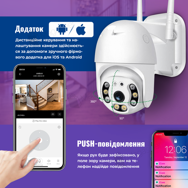 Вулична поворотна IP WIFI камера відеоспостереження WiFi HD-63 ICSee - 4мп + карта 64 гб камера зовнішнього спостереження для дому (1857-5-1) - Фото 2 Вулична поворотна IP WIFI камера відеоспостереження WiFi HD-63 ICSee - 4мп + карта 64 гб камера зовнішнього спостереження для дому (1857-5-1) - зображення 2