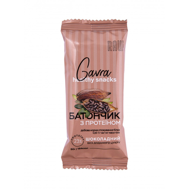 Батончик с протеином шоколадный Gavra 50 г – купить в Украине - ROZETKA ...