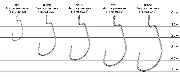 Гачки Select WH-91 #2 (7 шт/уп) (1870-50-34) - изображение 2