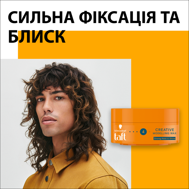 Моделювальний віск для волосся Taft Creative 75 мл (40152257) - зображення 3
