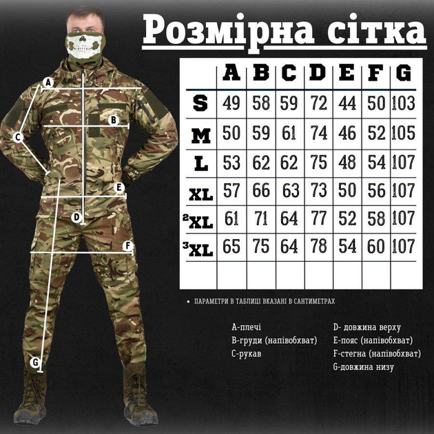Тактичний костюм піксель Minotaur 3в1 ВН1168 XL - зображення 2