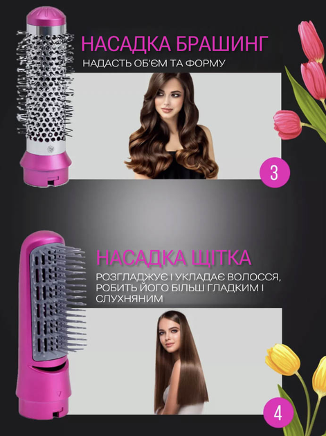 Фен мультистайлер для укладки волос 5в1 с кейсом - изображение 4