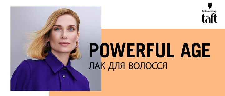 Лак для волосся Taft Power Сила кератину Мегафіксація 5 250 мл (9000100653503) - изображение 8