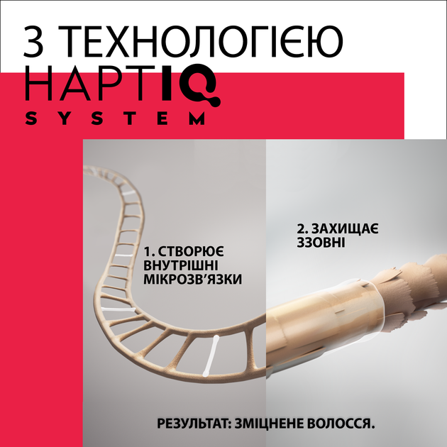 Лак для волосся Taft Блиск Надсильна фіксація 4 250 мл (4012800702844) - Фото 6 Лак для волосся Taft Блиск Надсильна фіксація 4 250 мл (4012800702844) - изображение 6