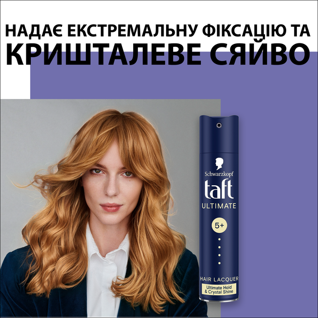 Лак Taft Ultimate 5+ 250 мл (9000100923071) - Фото 3 Лак Taft Ultimate 5+ 250 мл (9000100923071) - изображение 3