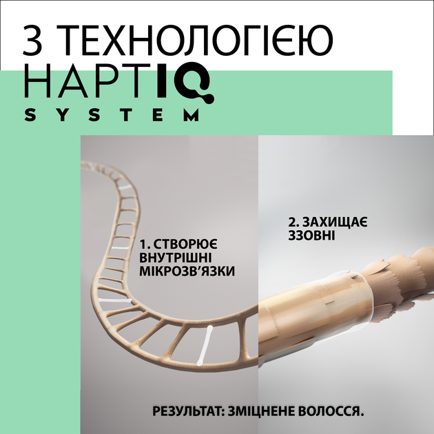 Лак для волос Taft Volume 5 250 мл (9000100728201) - изображение 6