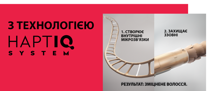 Лак для волосся Taft Power 5 75 мл (9000101236491) - изображение 9