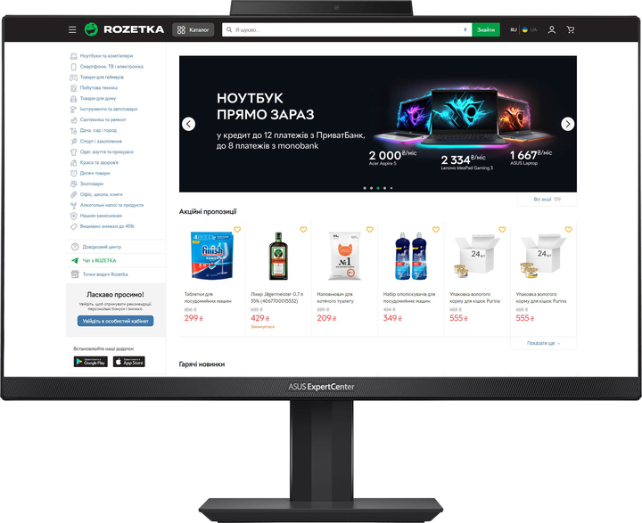 Моноблок ASUS ExpertCenter E5 AiO 24 E5402WVAK-BA1770 (90PT03J5-M01NH0 ...