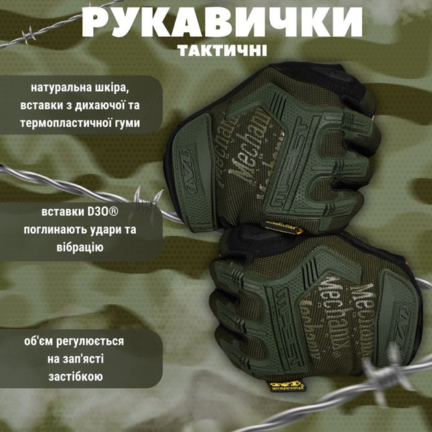 Плотные беспалые Перчатки Mechanix Logo с защитными резиновыми накладками и вставками TrekDry олива размер 2XL - изображение 2