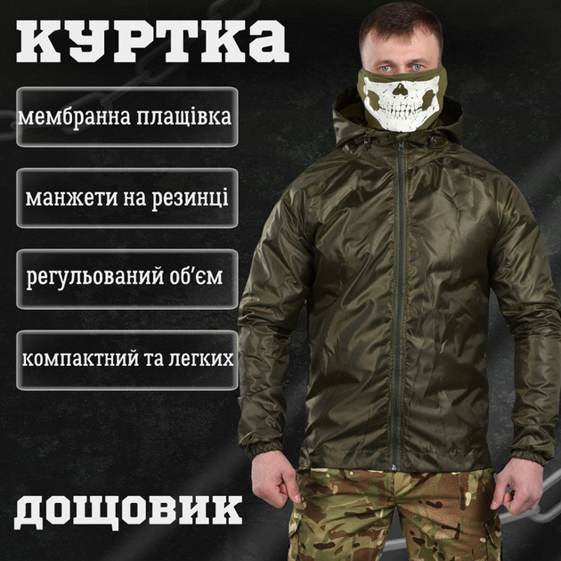 Чоловіча вологостійка Куртка - Дощовик із мембраною олива розмір S - зображення 2