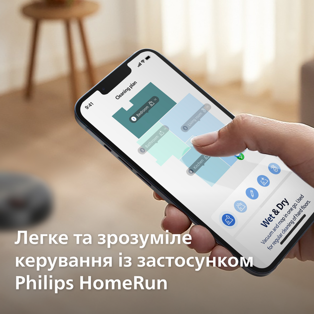 Робот-пылесос PHILIPS серии 7000 XU7100/01 - изображение 18